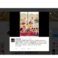 吉田沙保里、地元・三重の子供たちの声援受け…「良い手本となるように頑張って来ます」 画像