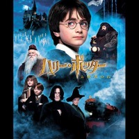 『ハリー・ポッター』の映画×オーケストラ、“魔法にかかる”トレーラー映像到着！ 画像