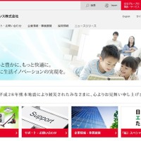日立、子ども部屋用LEDシーリングライト「まなびのあかり」9/12発売 画像