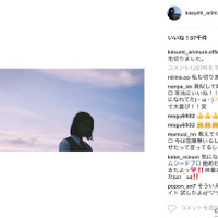 有村架純が髪をバッサリ切った！まさか失恋にドキッ 画像