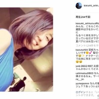有村架純、天使のボブヘアに「可愛すぎて言葉出ない」 画像
