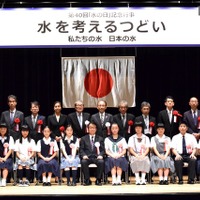 水を守り育てる取組みを…水の週間中央行事「水を考えるつどい」 画像