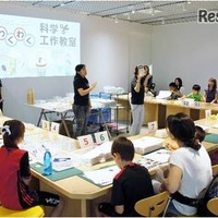 【夏休み2016】つくってまなぶ「わくわく科学工作教室」音編8/20-28 画像