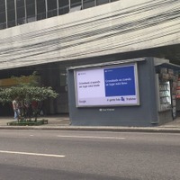 【五輪限定？】ある世界的企業の広告が、リオデジャネイロの街をハイジャック 画像