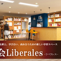 【夏休み2016】はかどらない夏休みの宿題、現役大学生がお助け 画像