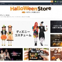 2016年はディズニーコスチューム拡充、Amazonハロウィン開設 画像