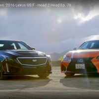 レクサス GS F 徹底比較、対キャデラック CTS-V［動画］ 画像