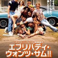 【予告編】“大人になった少年”の大学生活のはじまり…『エブリバディ・ウォンツ・サム!!』 画像