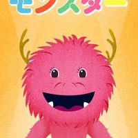 フィンランド発、0歳児からの知育アプリ「こちょこちょモンスター」 画像