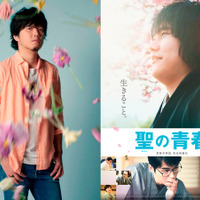 【予告編】秦基博、松山ケンイチ主演『聖の青春』主題歌を書き下ろし！ 魂の棋士に「気合いが入った」 画像