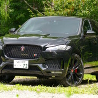 【ジャガー F-PACE 試乗】Fタイプ の延長線上、高性能版「S」…島崎七生人 画像