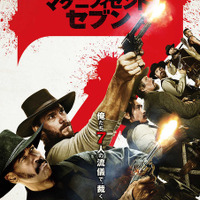 【予告編】黒澤明監督の命日に『マグニフィセント・セブン』解禁！クリス・プラットも「傑作だよ」 画像