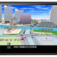 パナソニック、ブルーレイカーナビの新機種発売…高速演算DSP搭載で高音質再生に対応 画像