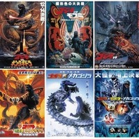 『シン・ゴジラ』観客動員420万人突破！平成ゴジラシリーズ以降最高動員 画像