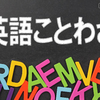 【英語ことわざ】宮本武蔵の「強さの秘密」は？ 偉人の名言 画像