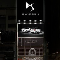 DS3 ギャラリー表参道、期間限定オープン…11月10日から15日まで 画像