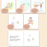 オリジナル絵本を作って英語学習、Memories新機能搭載 画像