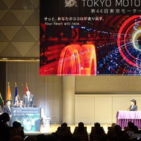 【東京モーターショー17】東京ビッグサイトにて2017年10月27日に開幕 画像