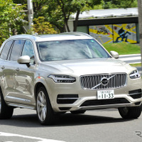 【ボルボ XC90 T8 試乗】新しいボルボを作るという決意がものすごい…岩貞るみこ 画像
