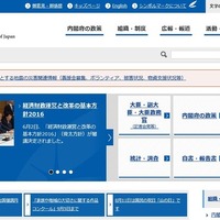 子どもの貧困、進学率は2年で改善傾向…内閣が対策状況を公表 画像