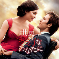 『世界一キライなあなたに』、胸に迫る本編映像入りMV到着！サントラも超豪華 画像