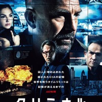 【予告編】ケヴィン・コスナー＆ガル・ガドットら超豪華キャストのスパイアクション『クリミナル』 画像