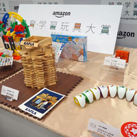 Amazon初「知育・学習玩具大賞」発表、レビューと専門家評価で審査 画像