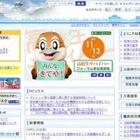 大阪府、府知事選の模擬選挙を授業の一環で実施 画像