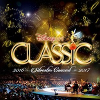 「ディズニー・オン・クラシック」初の年越しコンサートが開催！ 画像