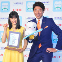 土屋太鳳「一番会いたい人」松岡修造と対面しスマイル!! 画像