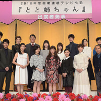 西島秀俊＆坂口健太郎ら出演！高畑充希ヒロイン連ドラ「とと姉ちゃん」 画像