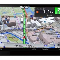 カロッツェリア サイバーナビ、ベーシックモデルを追加…スマートコマンダー非対応 画像