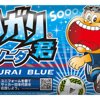 ガリガリ君ソーダ、サッカー日本代表パッケージ期間限定発売 画像