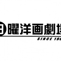 水谷豊×成宮寛貴『相棒』劇場版3作目が放送決定！ 画像