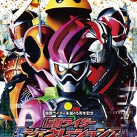 【特別映像】仮面ライダー「MOVIE大戦」シリーズがレベルアップ！平成ライダー大集合 画像