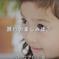 【動画】パパ、ママ、兄弟、誰を取る？ 3分間の感動モニタリングに涙 画像