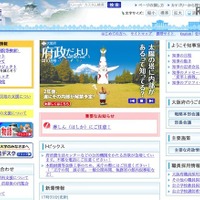 大阪府内の小中学生、45％が「大学・短大」進学希望 画像