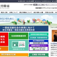 厚労省、学生のブラックバイト調査…6割以上がトラブル経験 画像