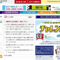 【話題】劇的ラストで世界的反響、ミニバス決勝で起こった奇跡の一瞬 画像