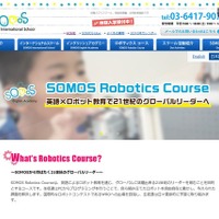 講師はネイティブスピーカー、SOMOSの英語プログラミング教室 画像