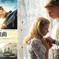 【予告編】ミシェル・ウィリアムズ、ドイツ将校との許されぬ恋描く『フランス組曲』 画像