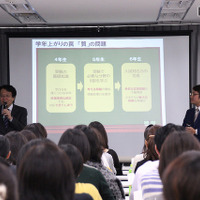 【中学受験】小4・5生が今知っておくべきことは？ SS-1・名門指導会がアドバイス 画像