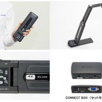 エルモ社、世界最薄・最軽量4K書画カメラ「MX-1」10/27新発売 画像