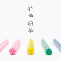 削りかすが花びらに…環境に優しい「花色鉛筆」11/6登場 画像