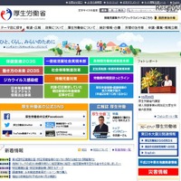 肝臓・腎臓移植、子ども同士の移植を優先 画像
