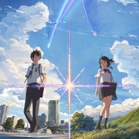 『君の名は。』、台湾で歴代邦画No.1に！『リング』やジブリ作品超え 画像