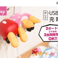 ディズニーキャラの「おしり」充電器に新作、11/6予約受付開始 画像