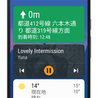 Android Auto、スマホ単体での利用が可能に 画像