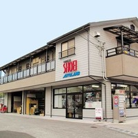 秋のダイヤトーン新製品試聴会　～ガレージショウエイ（高知県）～ 画像