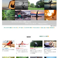 自宅でヨガができるレッスンサイト「+RoomYOGA」オープン 画像